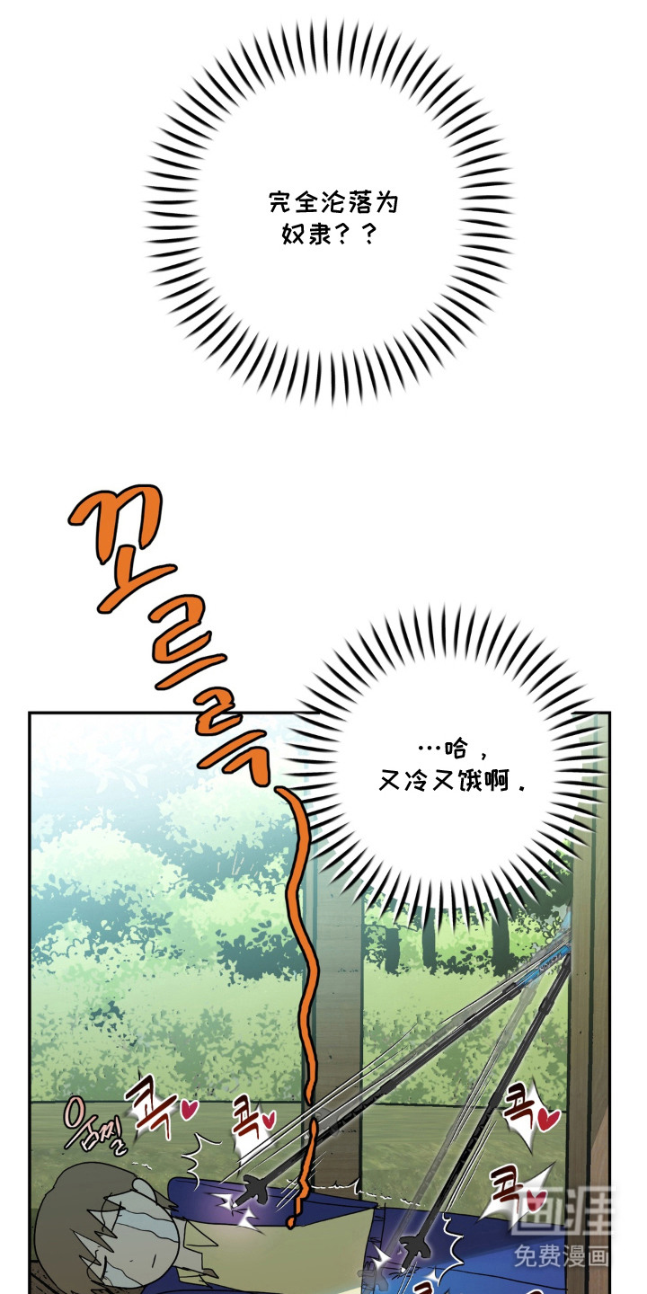 第17话5