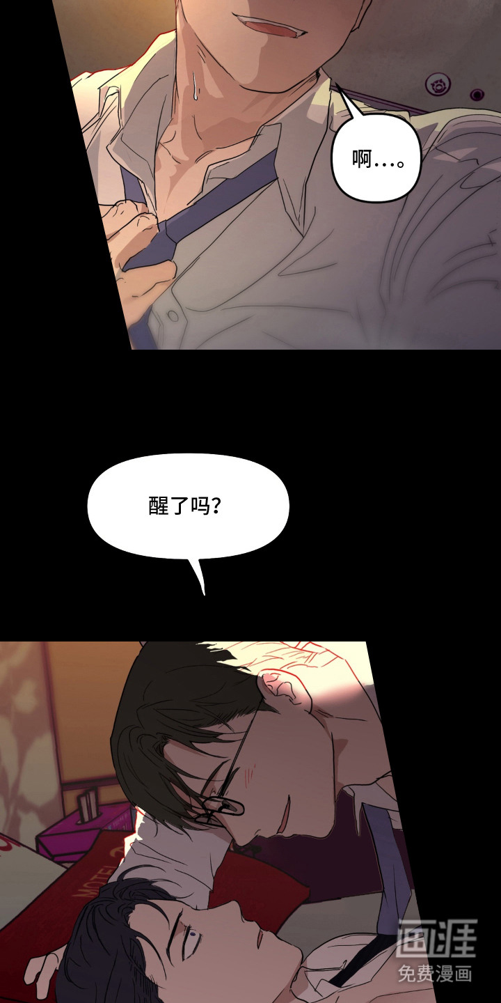 第17话15