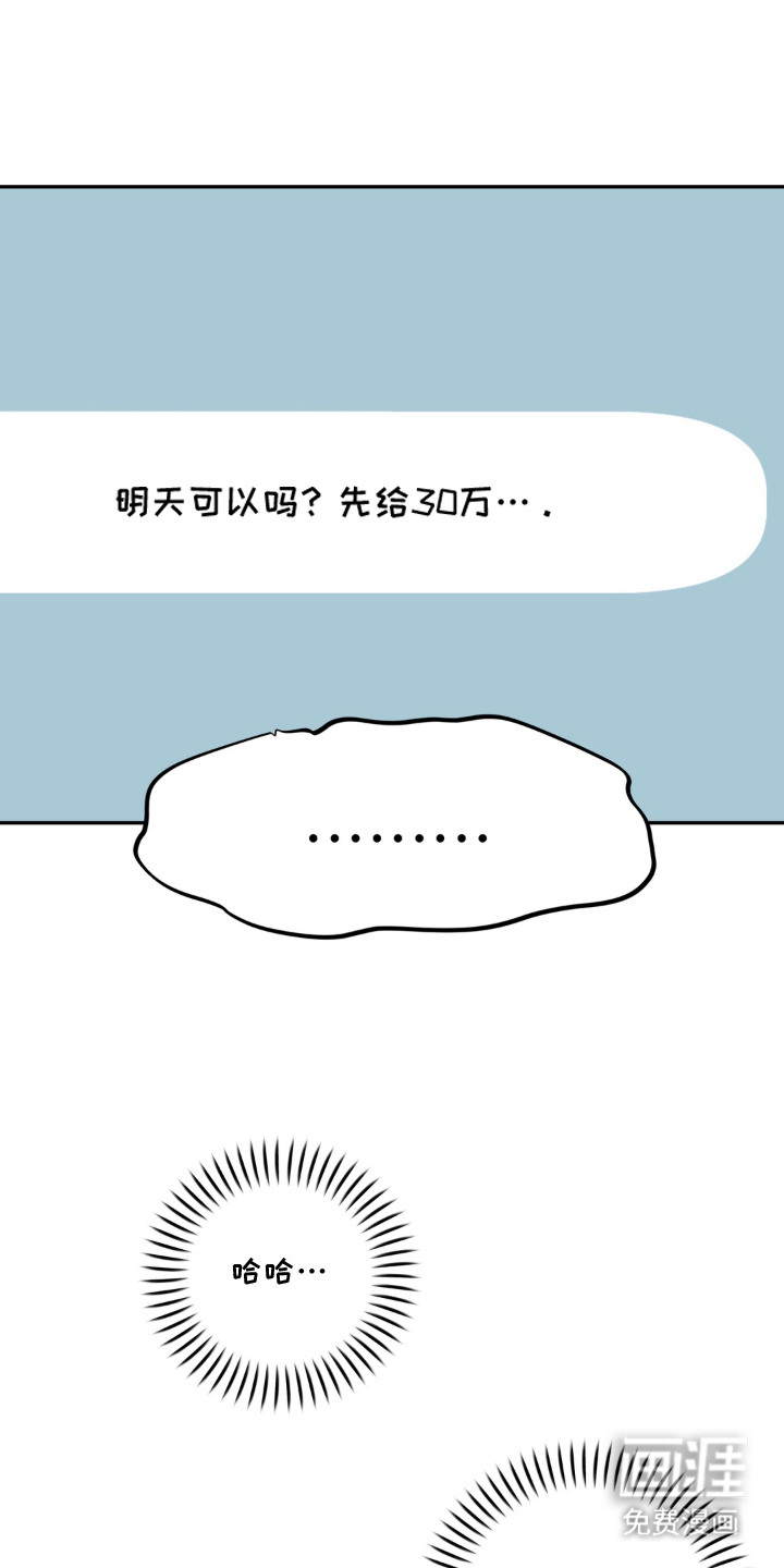 第17话7
