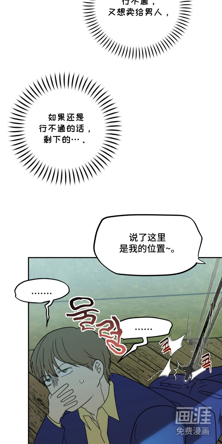 第17话2