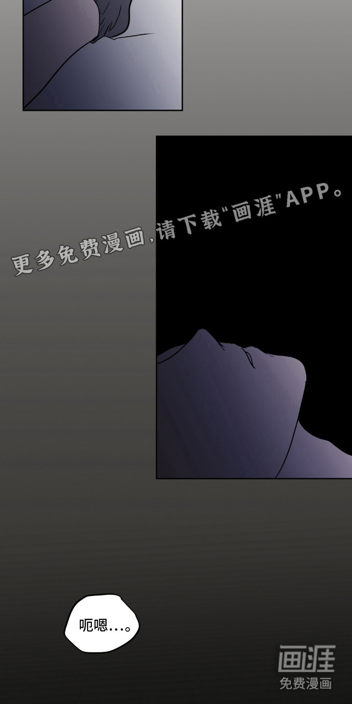 第17话11