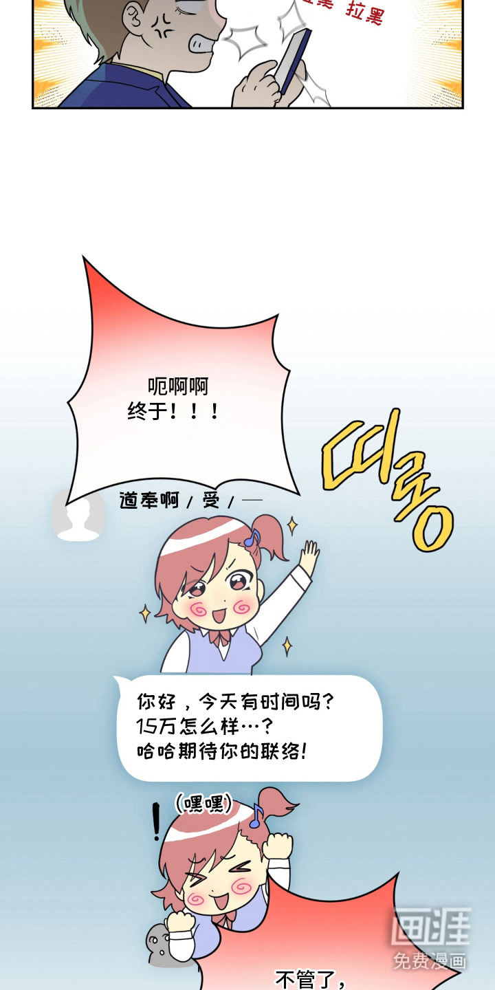 第16话16