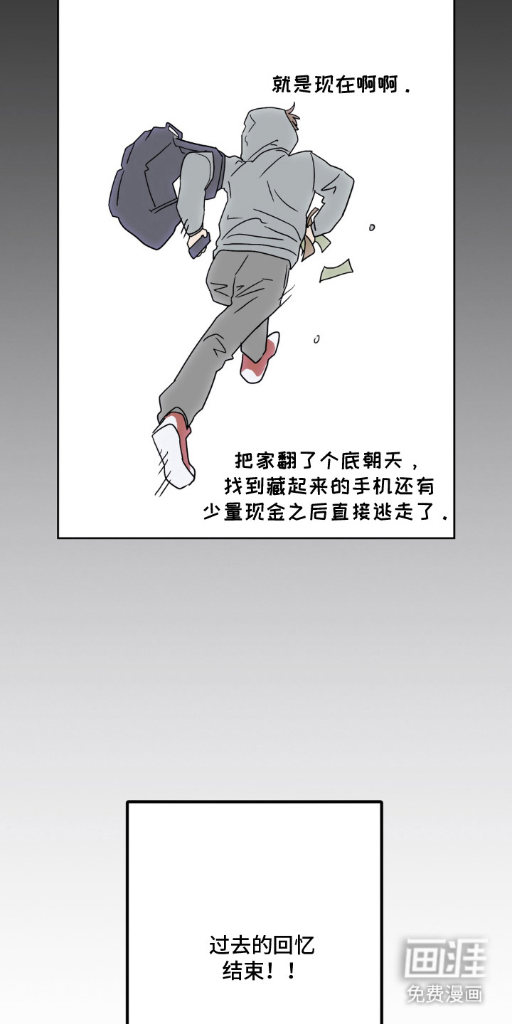 第16话6