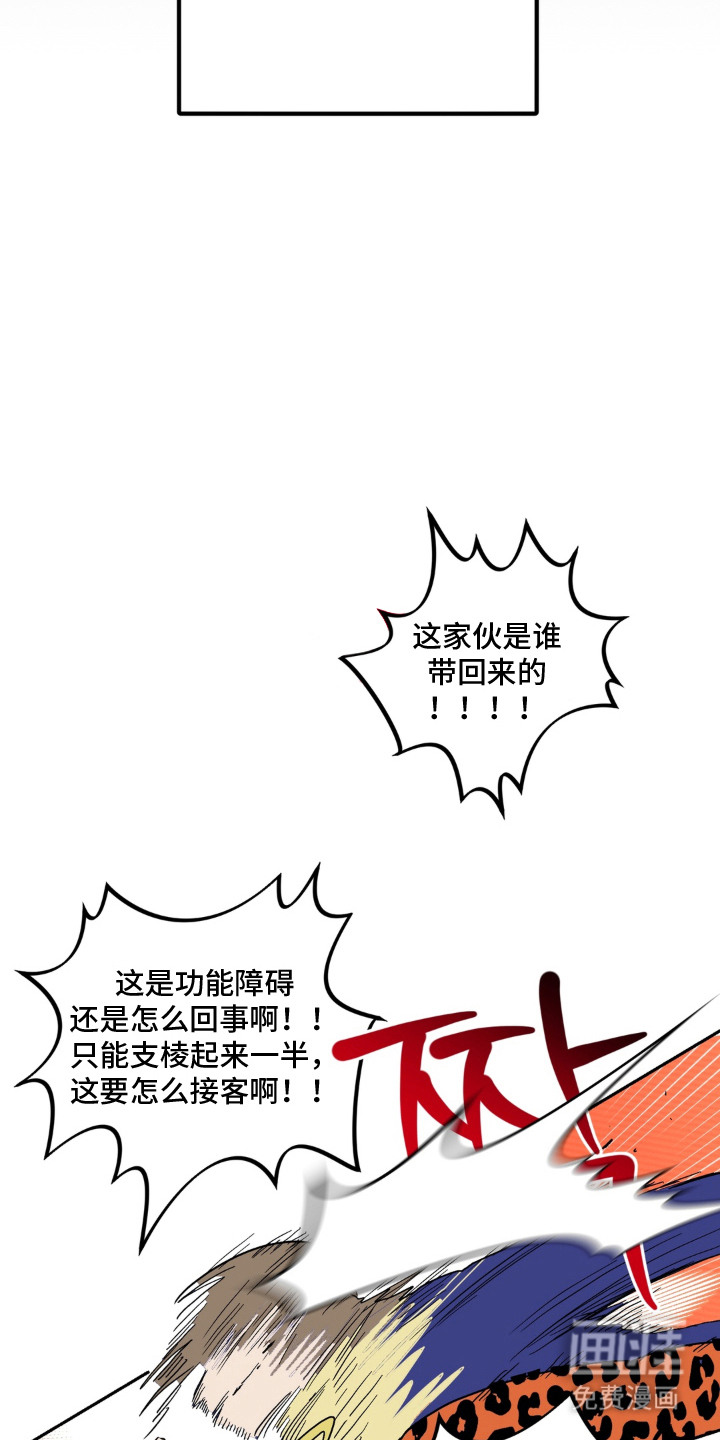 第16话7