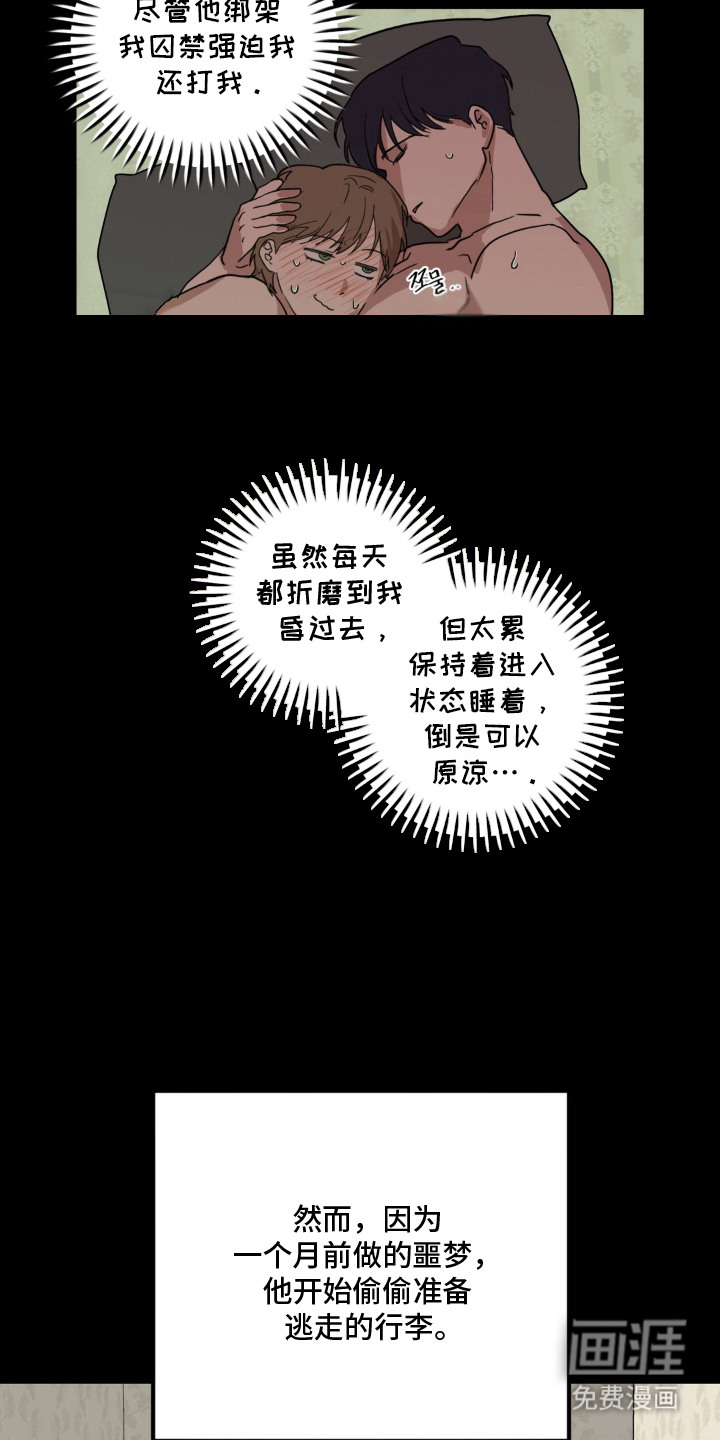 第16话2