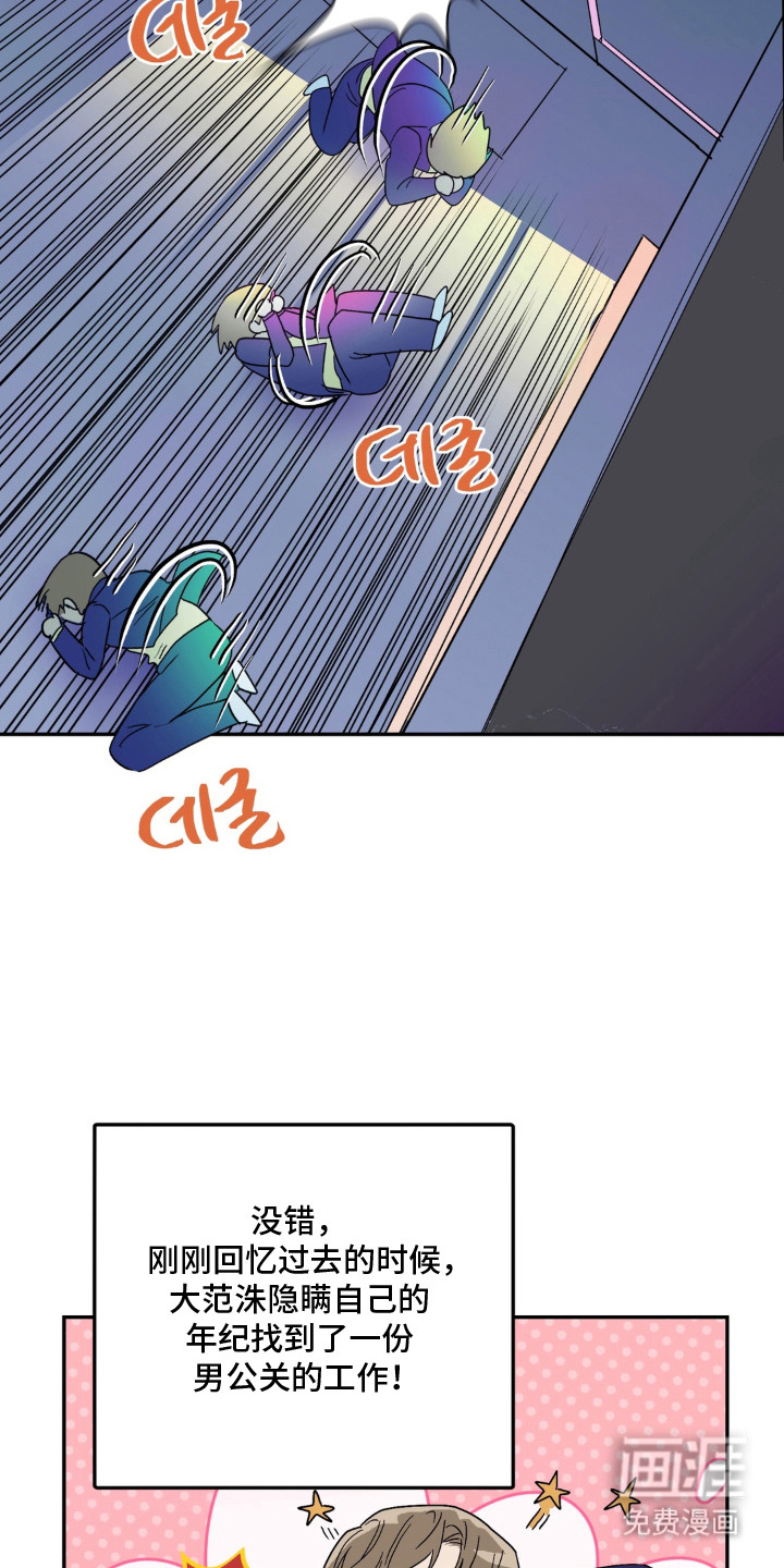 第16话10