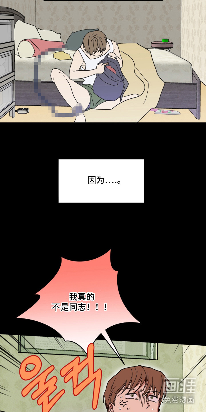 第16话3