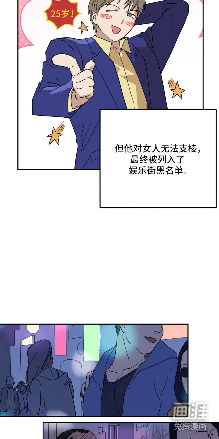 第16话11