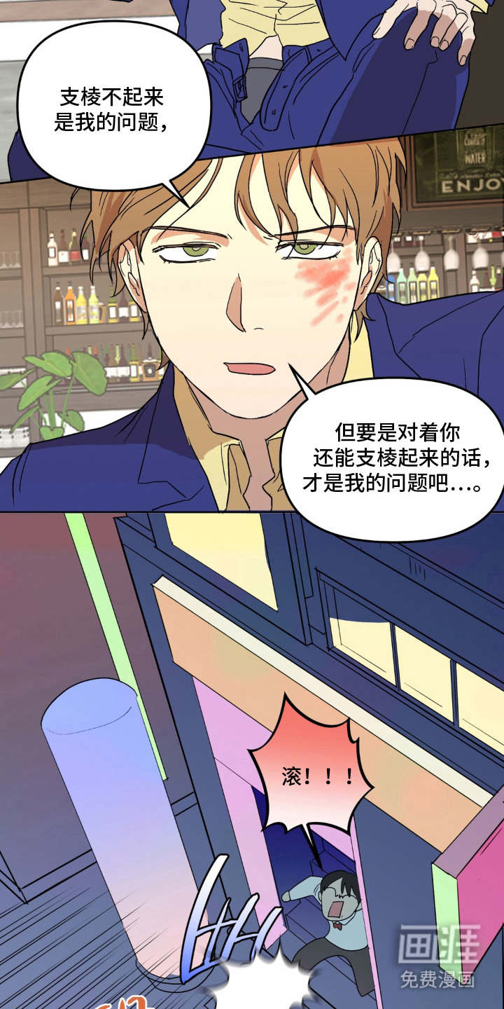 第16话9