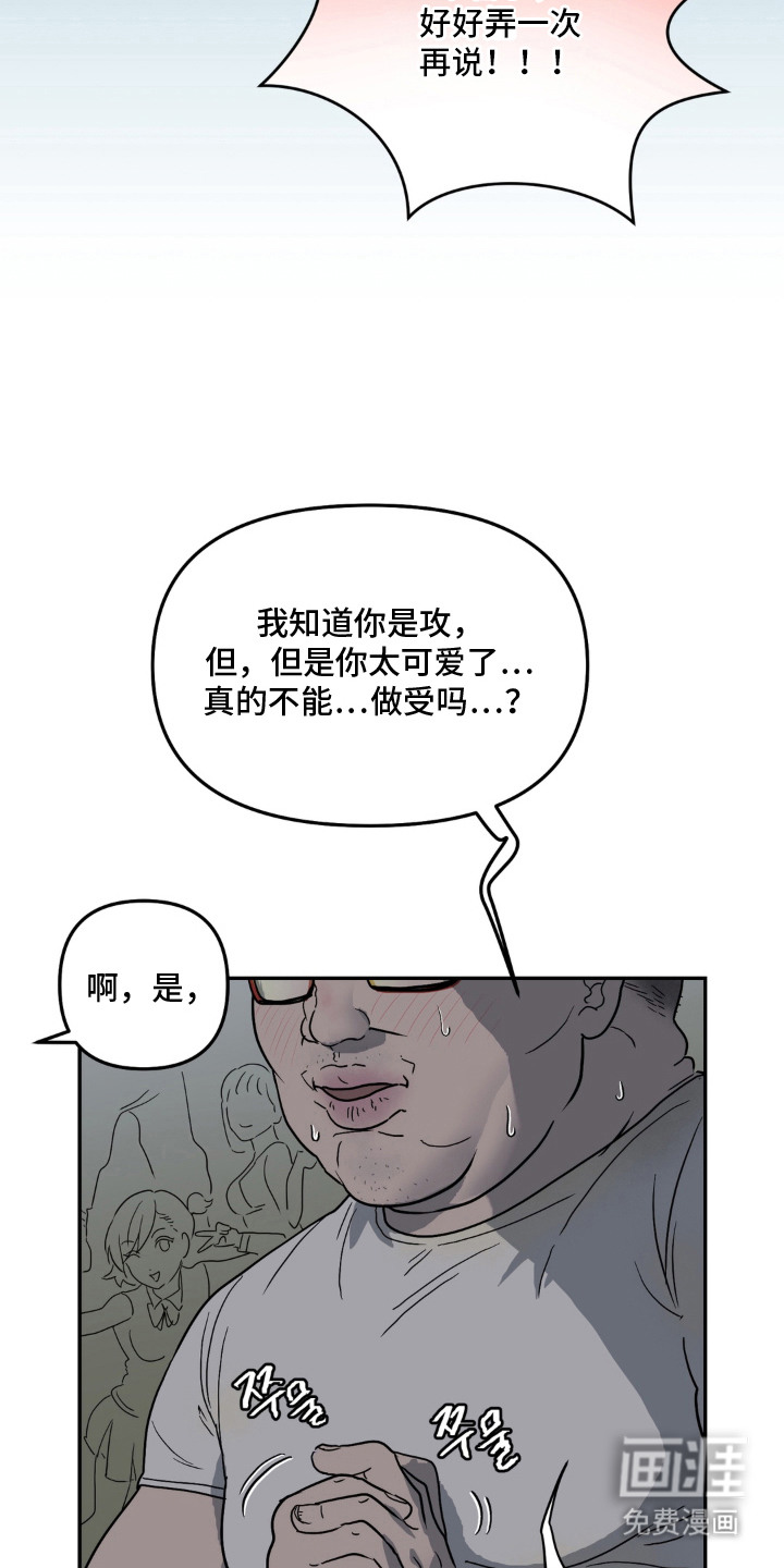 第16话17