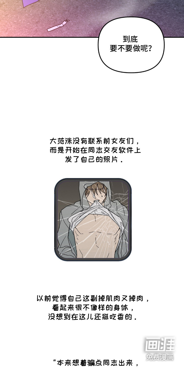 第16话14