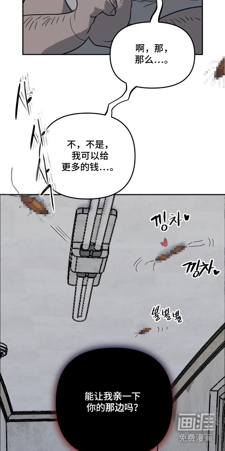 第16话18