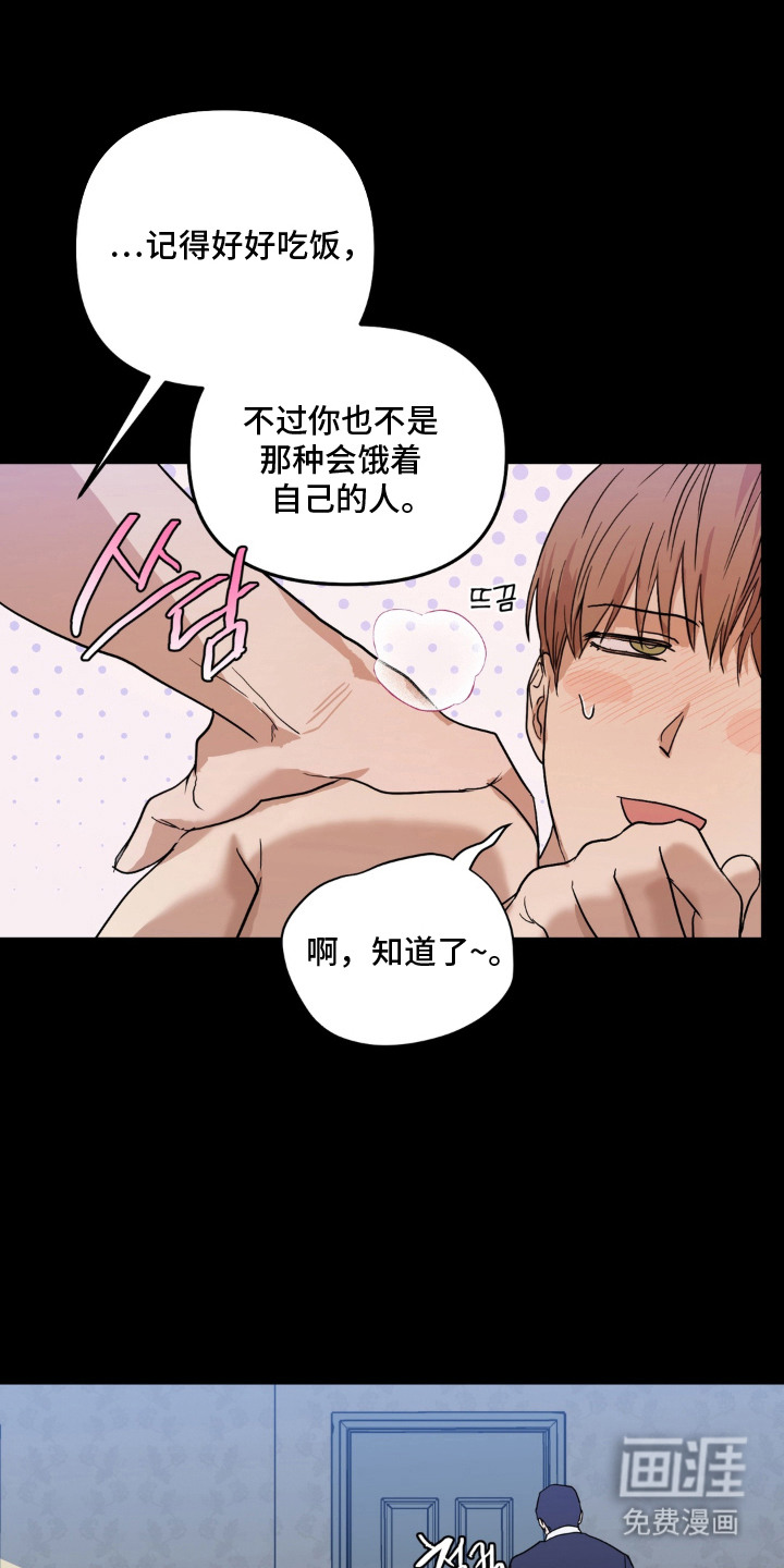 第15话13