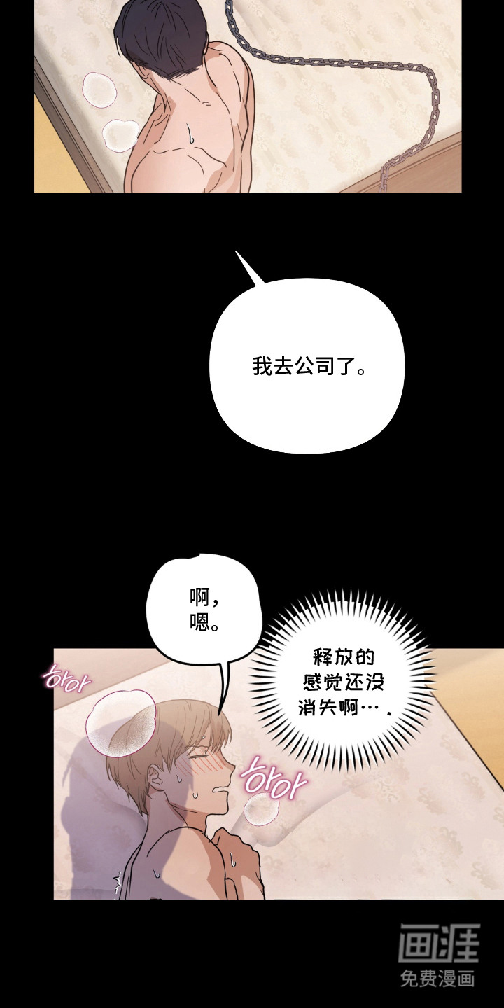 第15话12