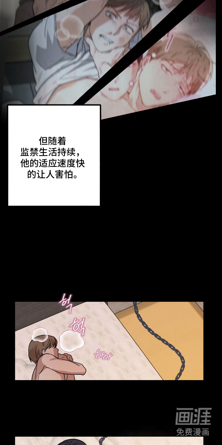 第15话11
