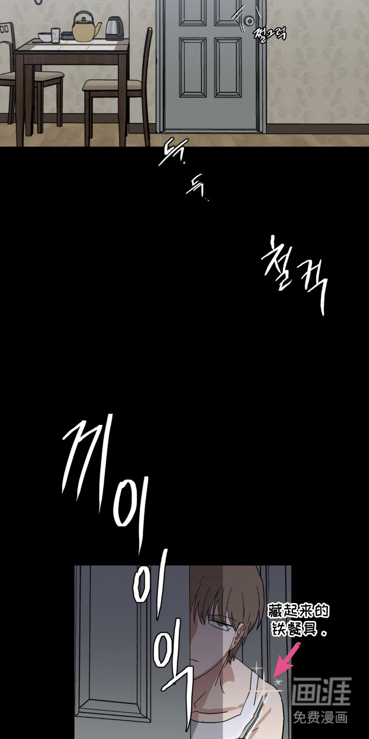 第15话15