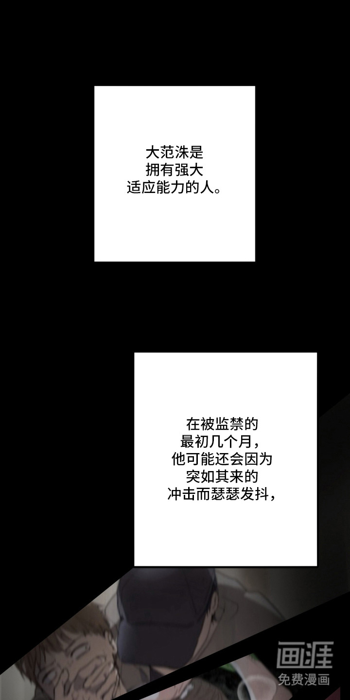 第15话10