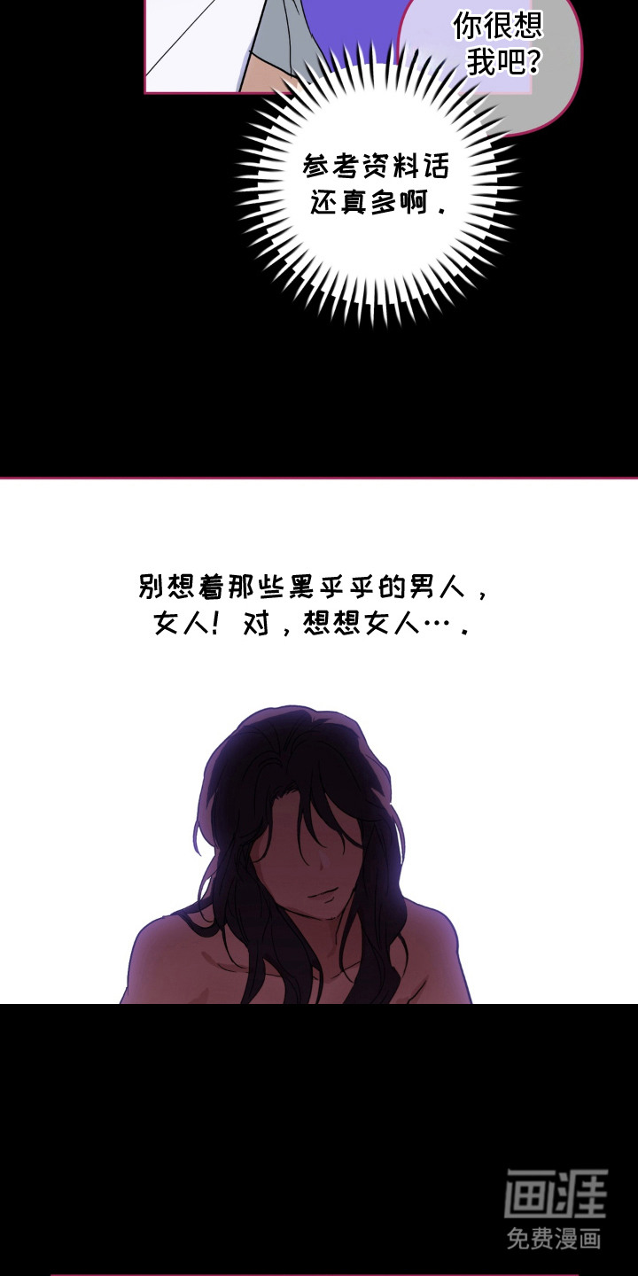 第15话6