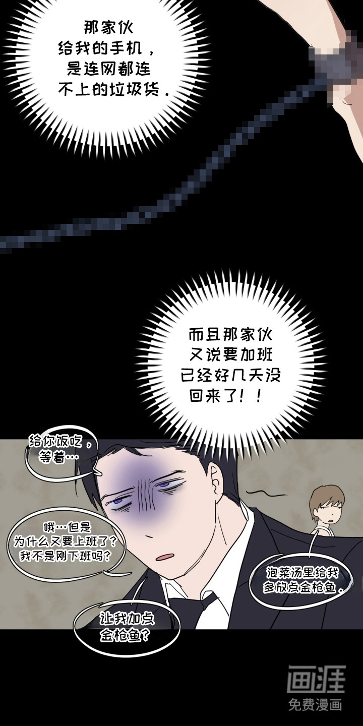 第15话2