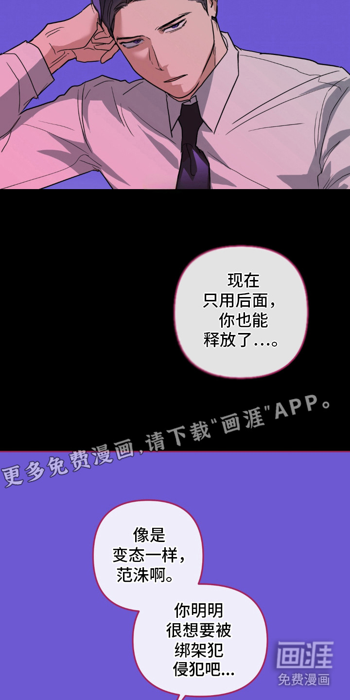 第15话4