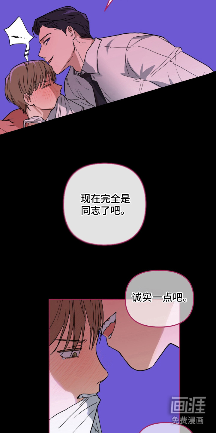 第15话5