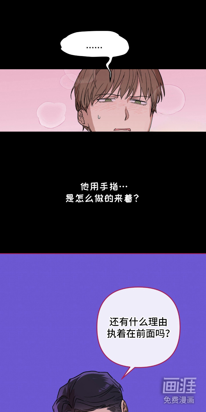 第15话3
