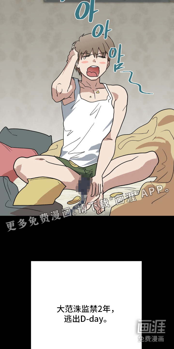 第14话15