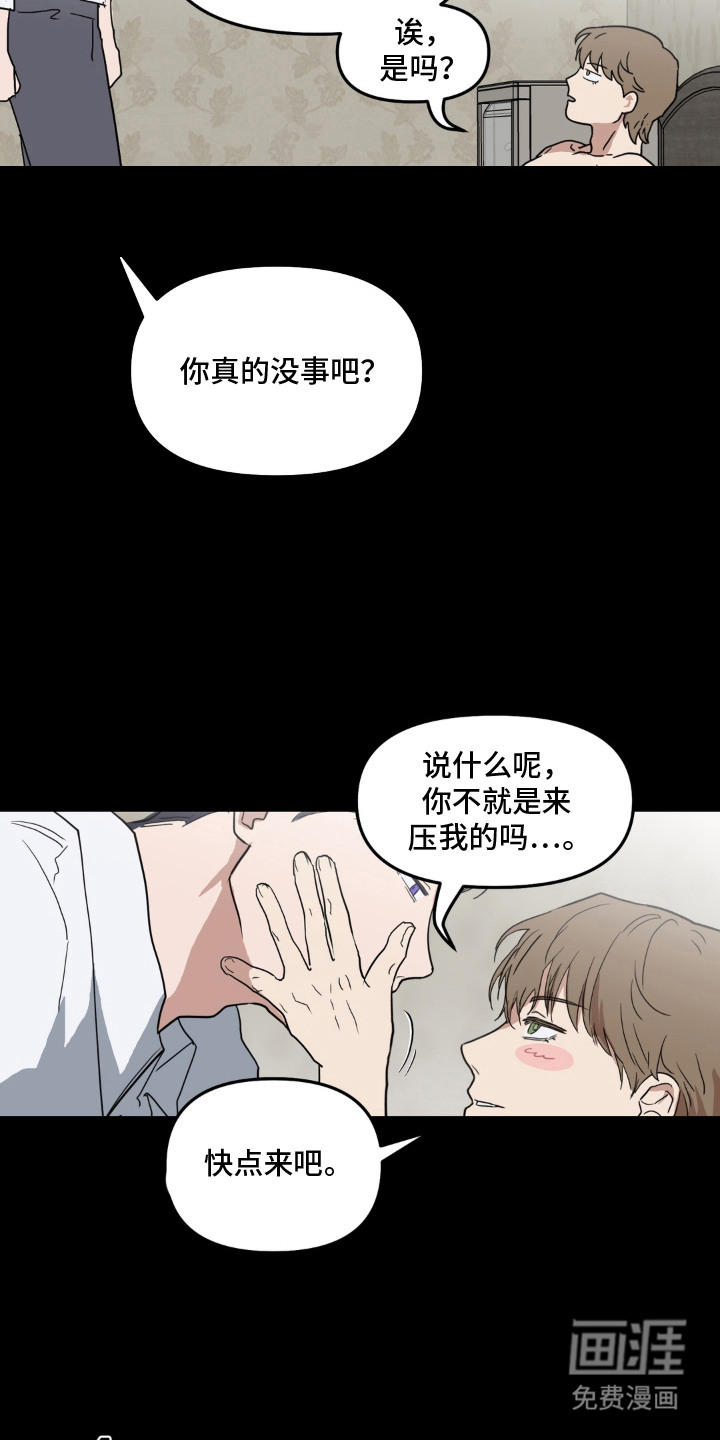 第14话1