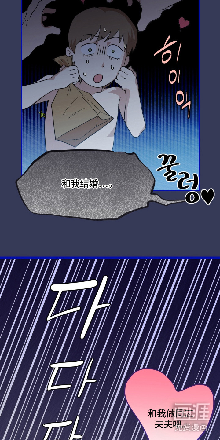 第14话9