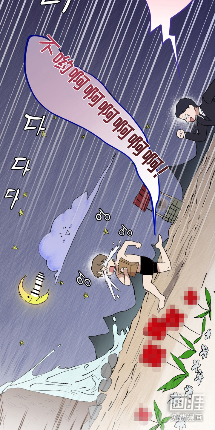 第14话10