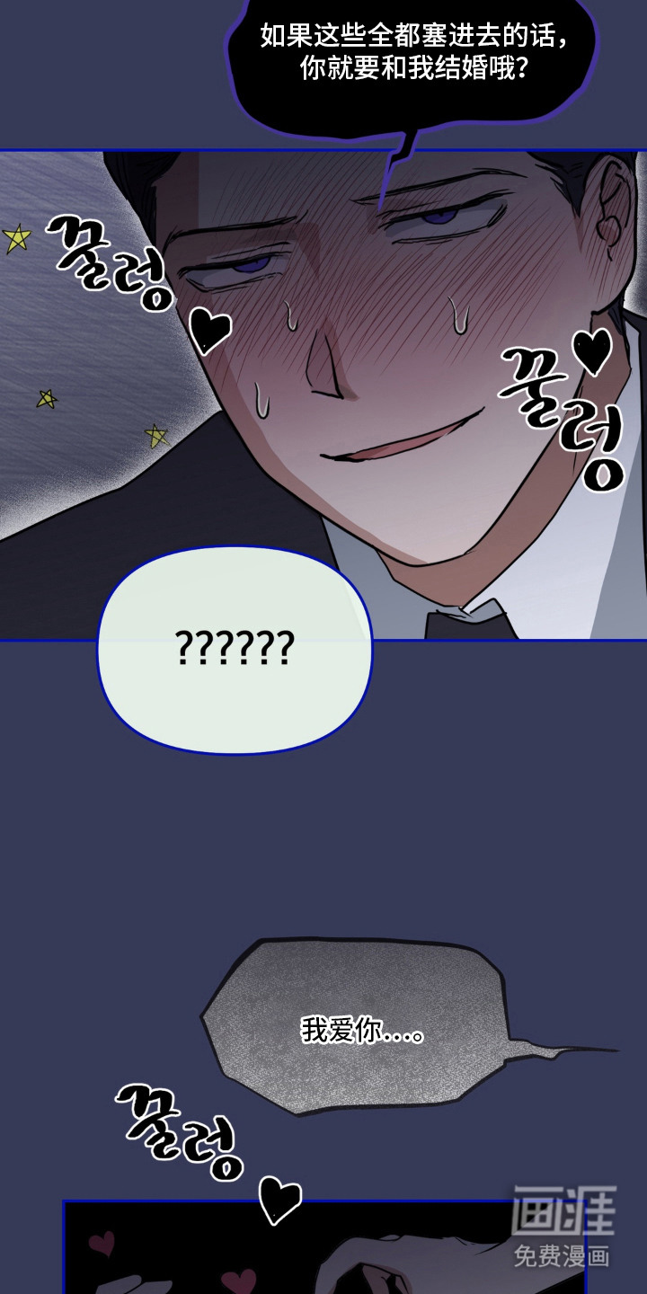 第14话8