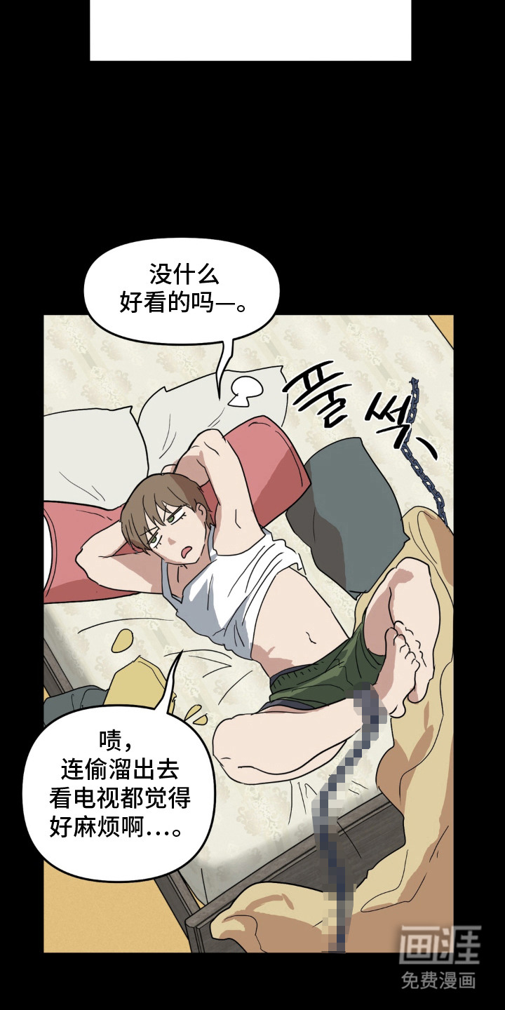 第14话16