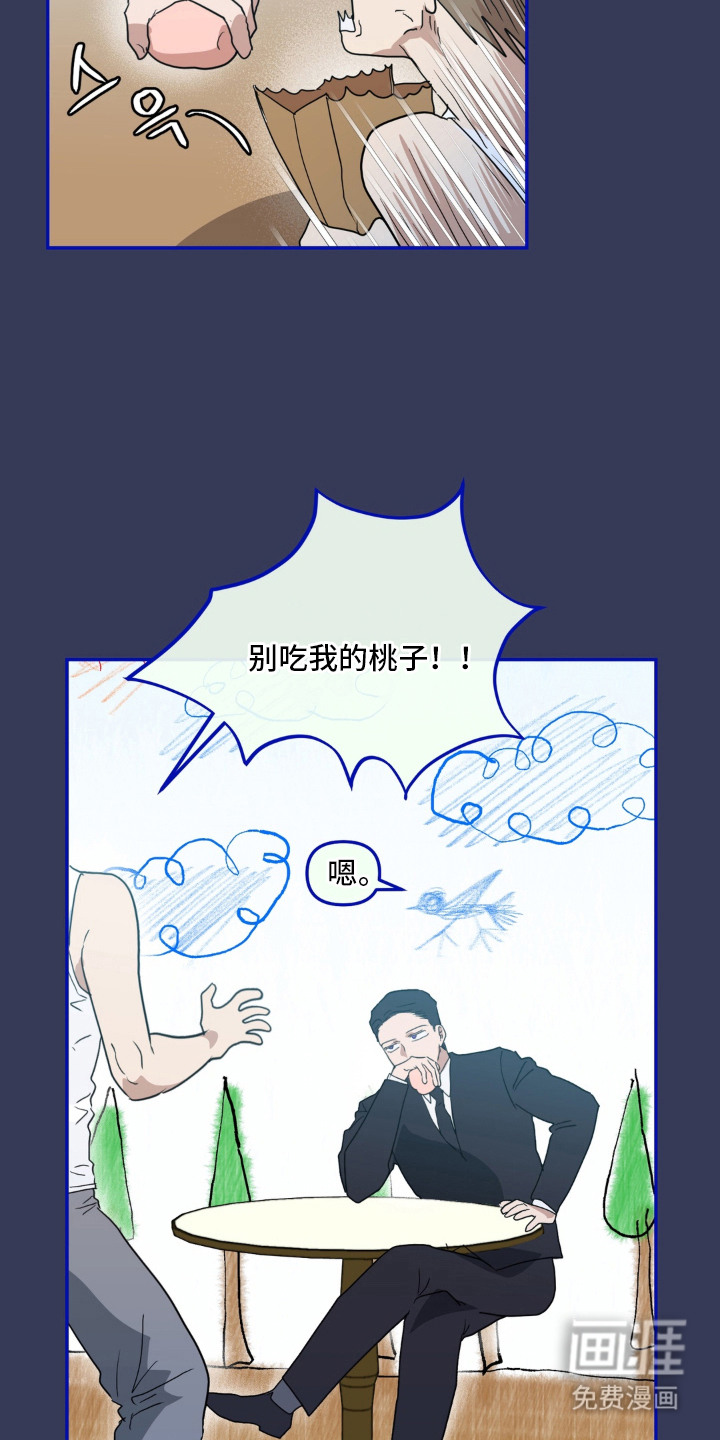第14话6