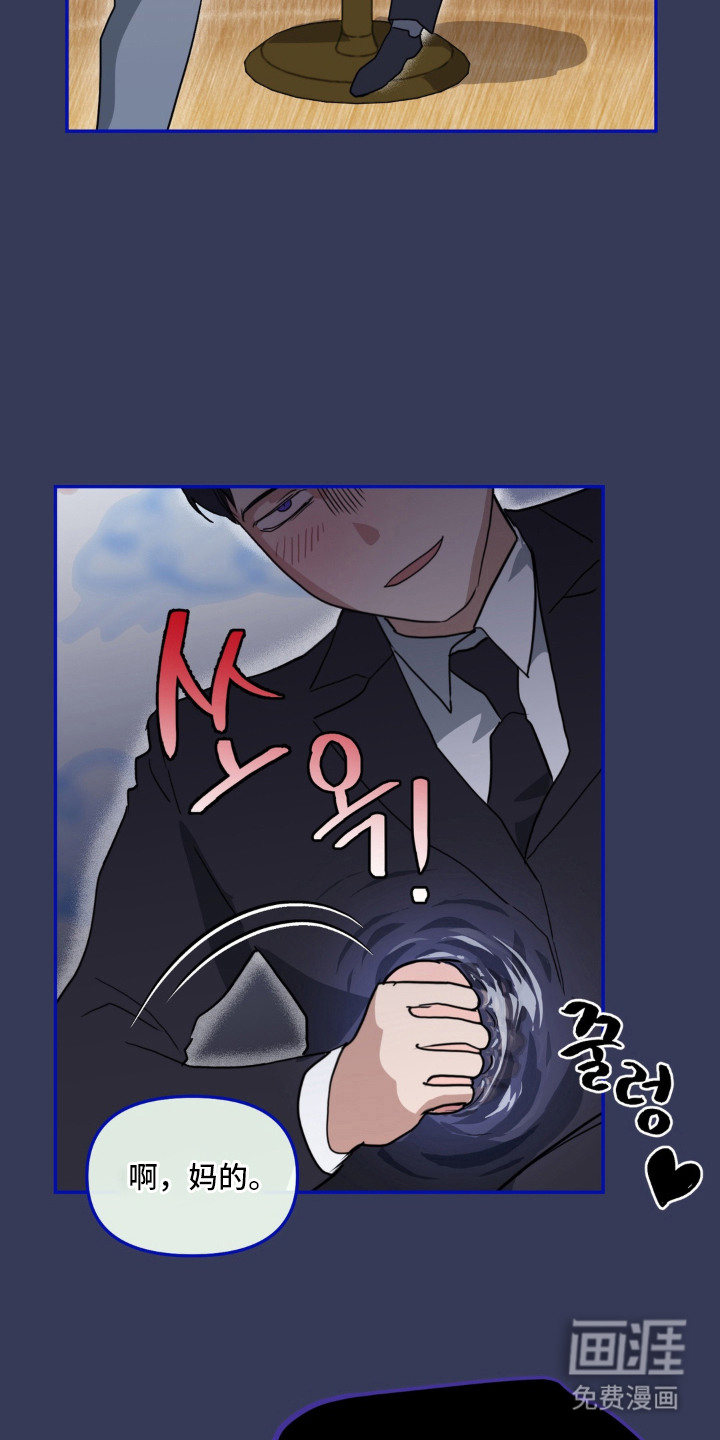 第14话7