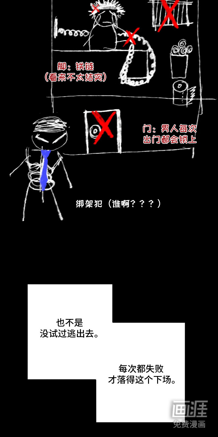 第13话11