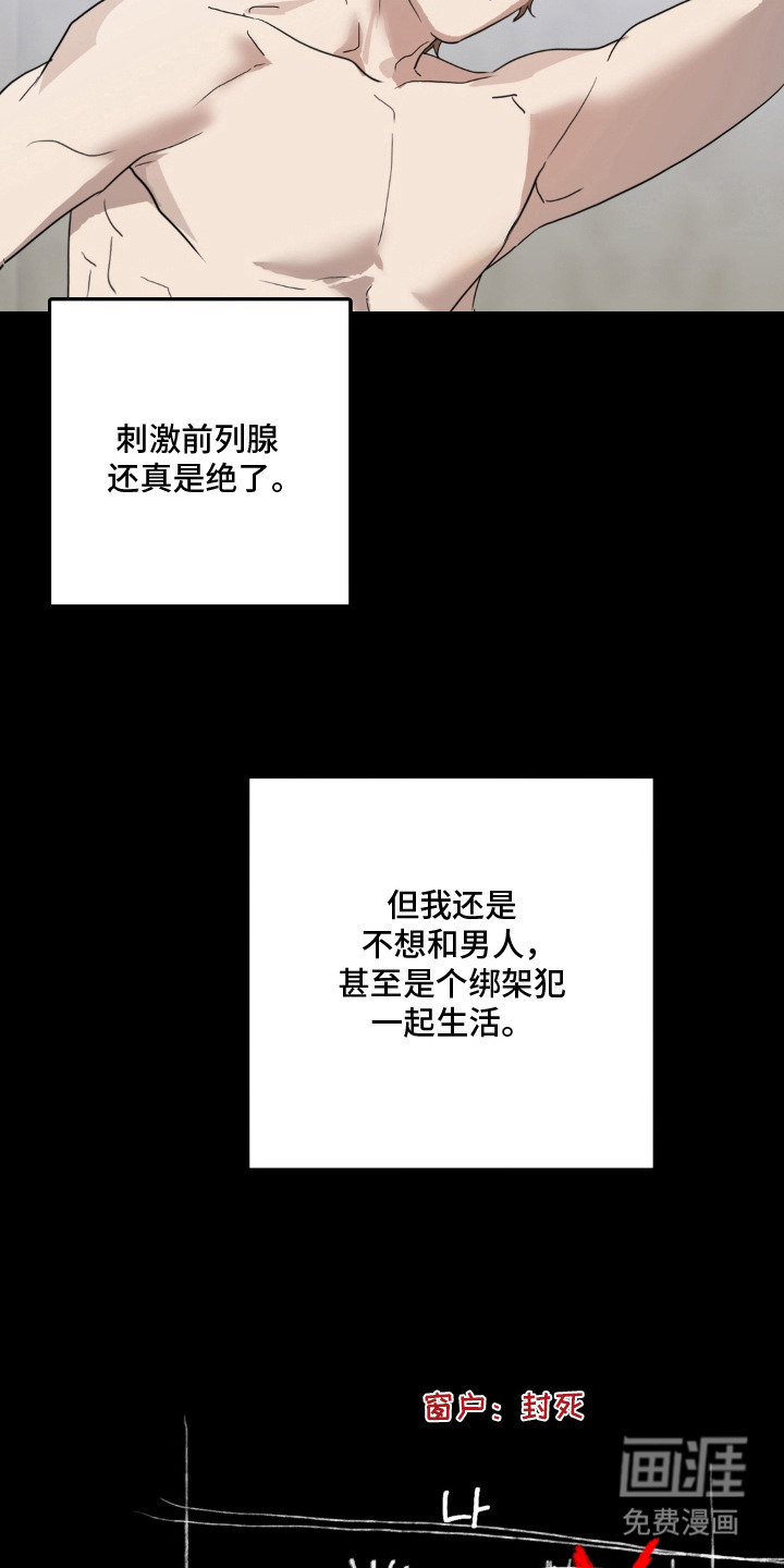 第13话10