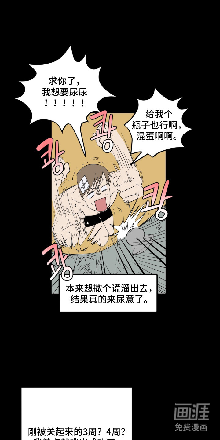 第13话12