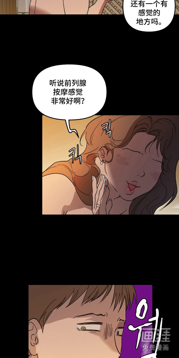 第13话4