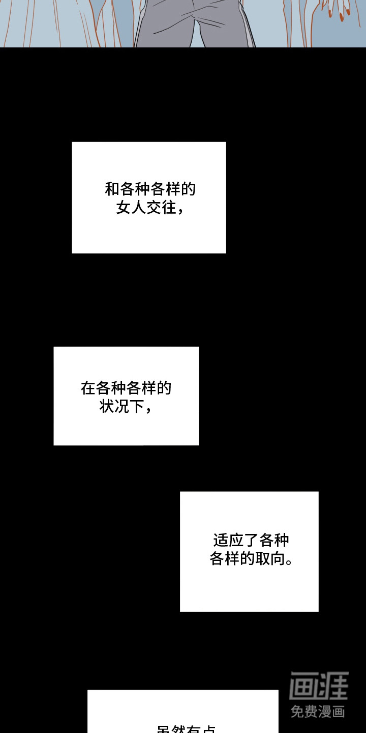 第13话1