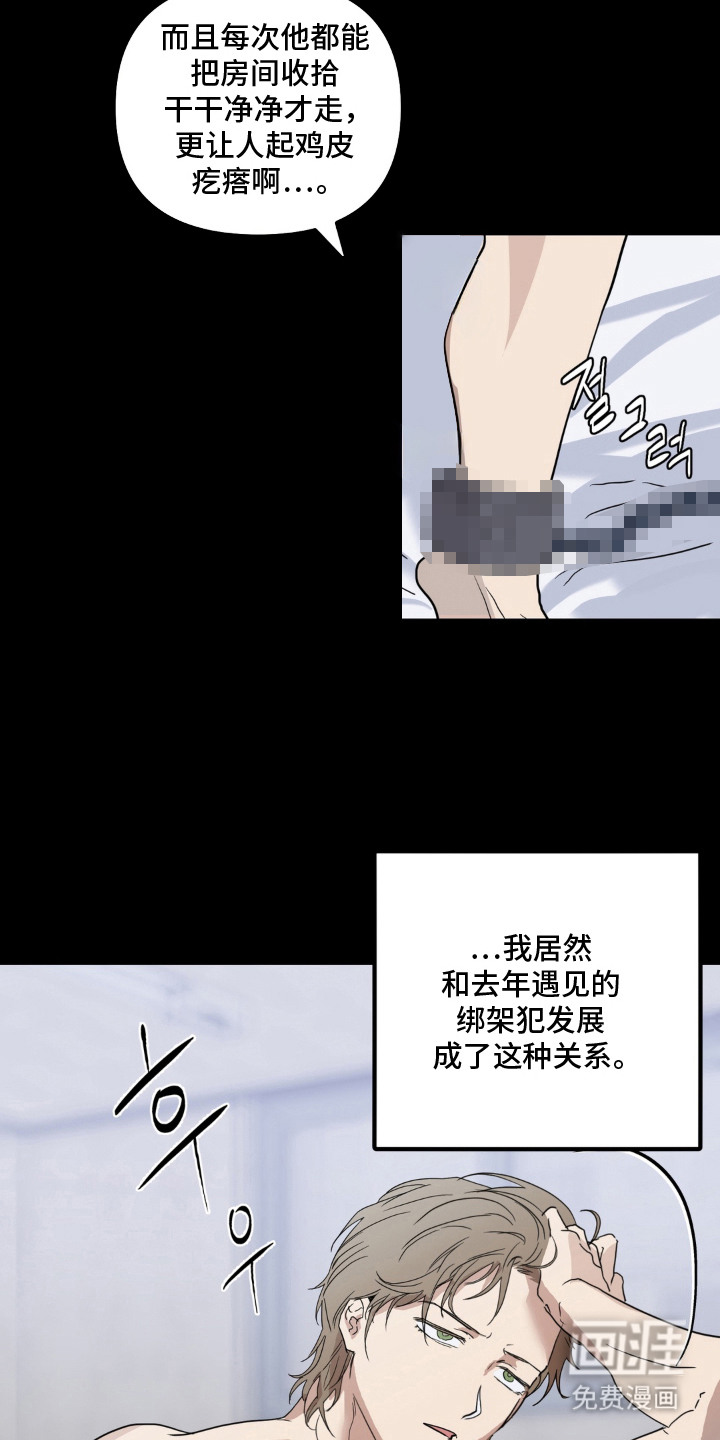 第13话9