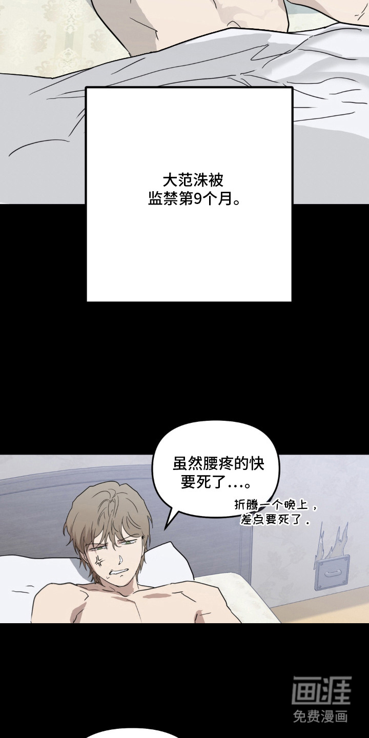 第13话8