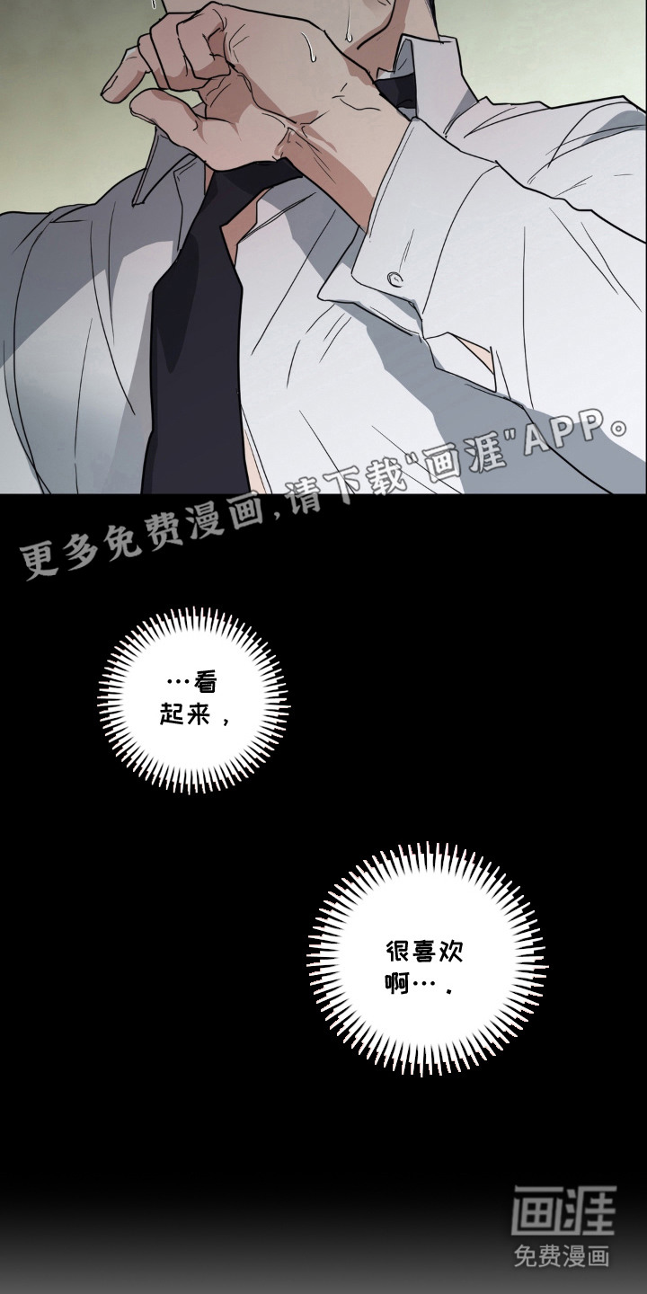 第13话16