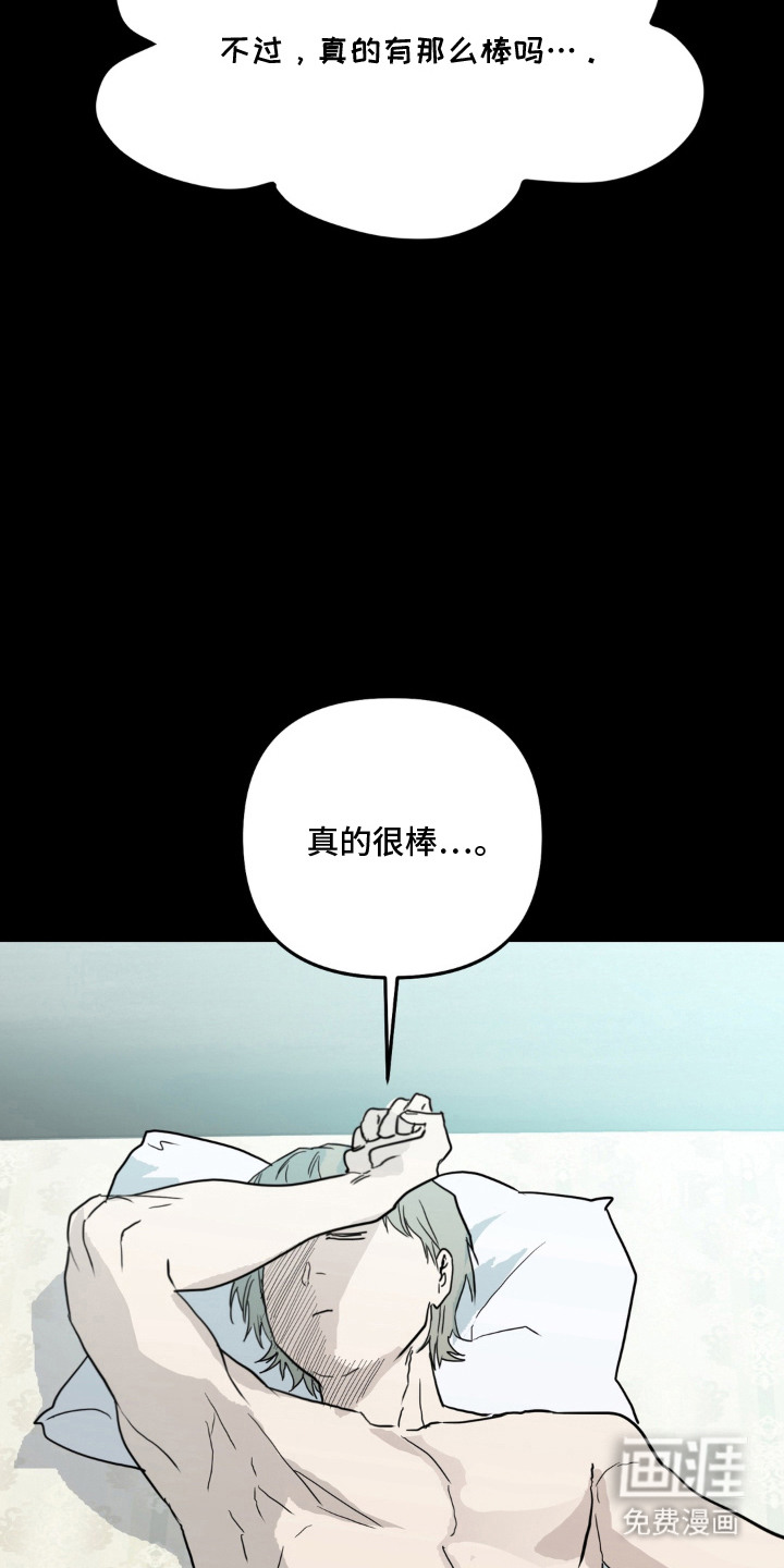 第13话7