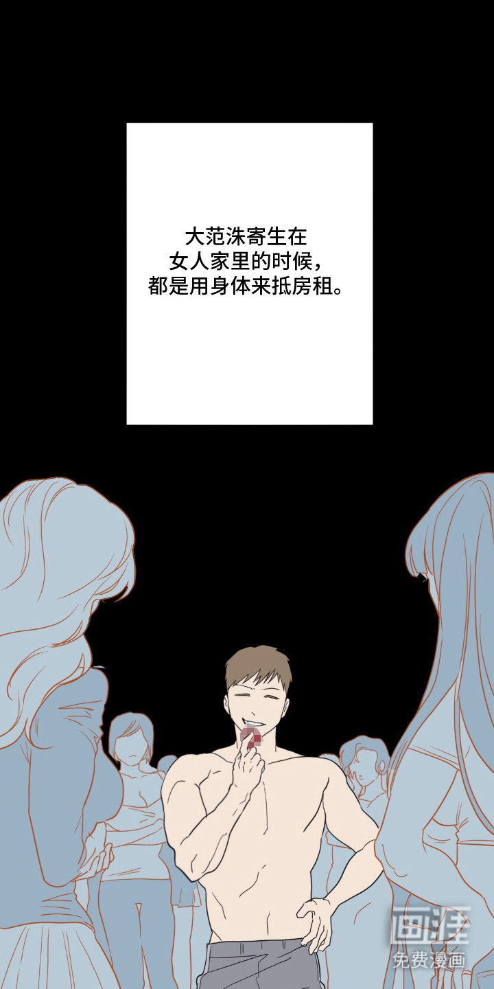 第13话0