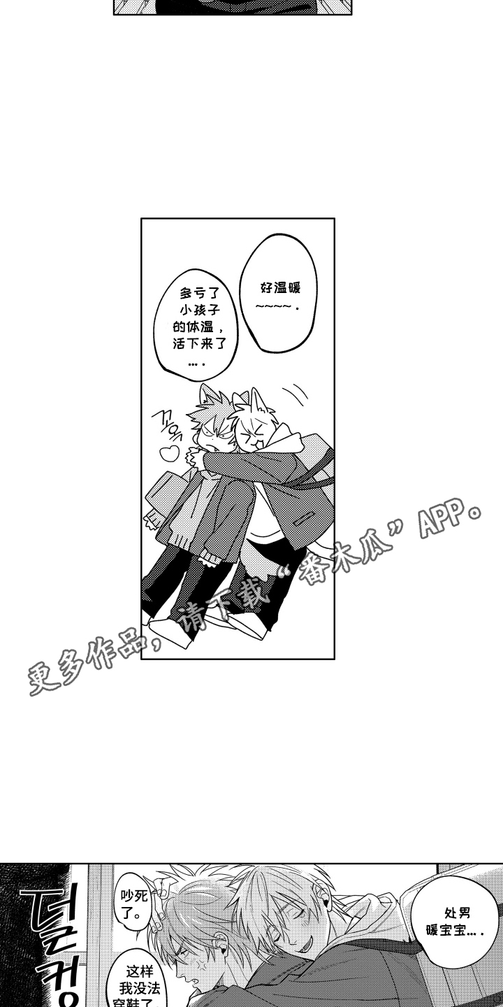 第20话11