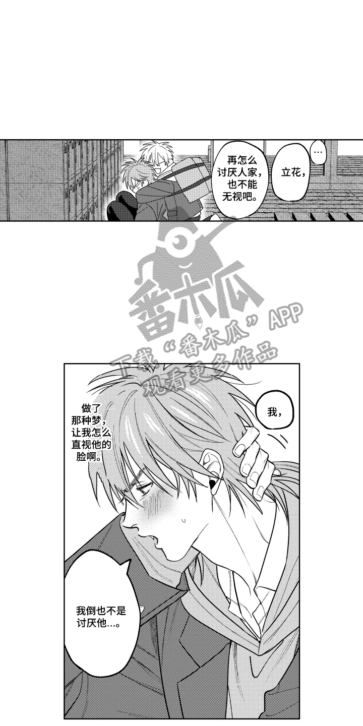 第20话15