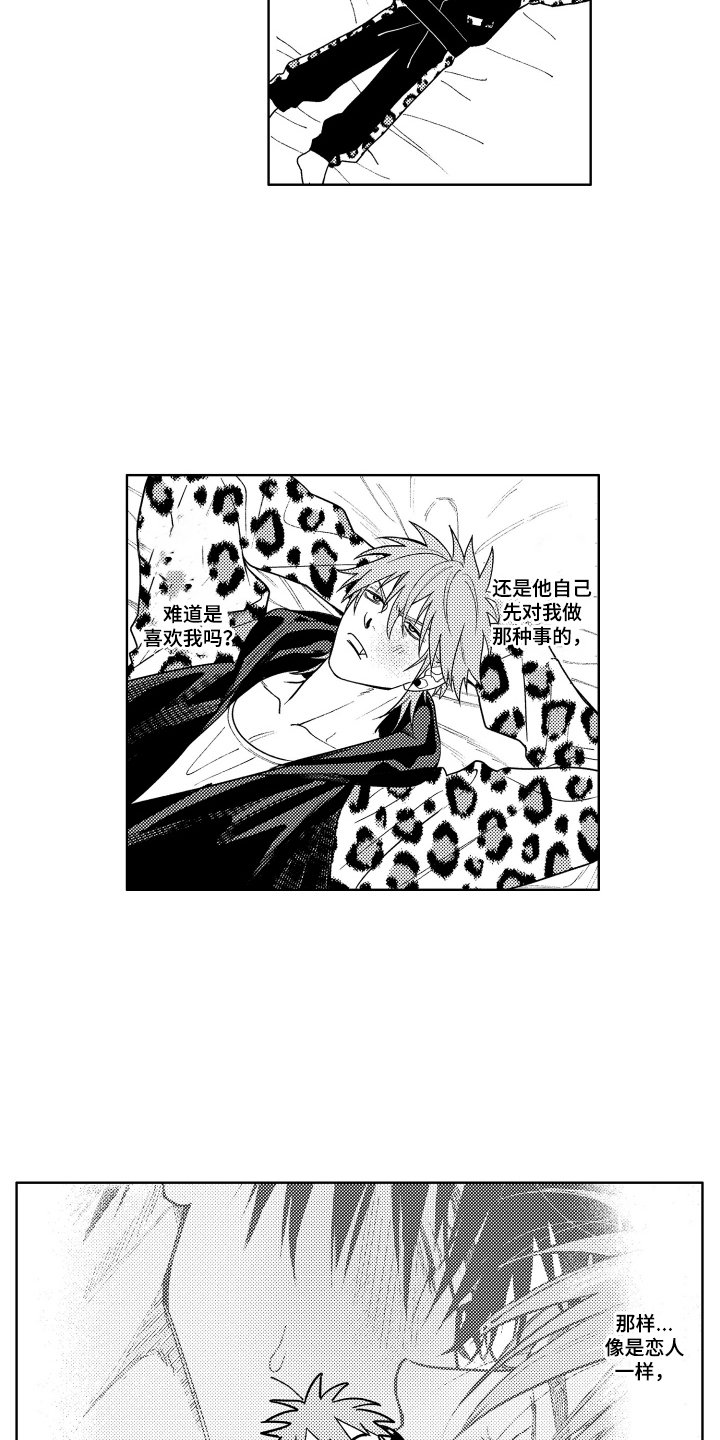 第20话6