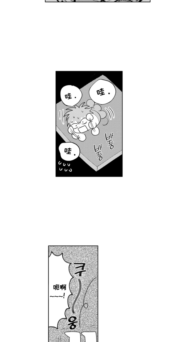 第19话8