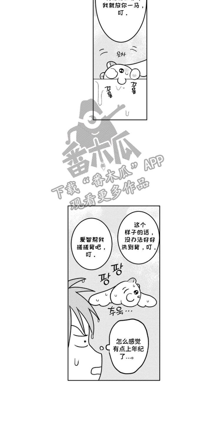 第19话1