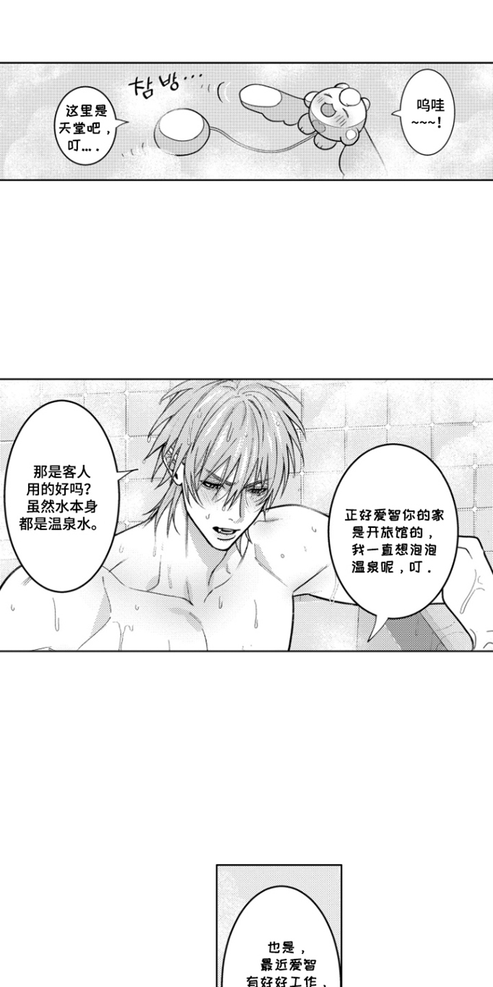 第19话0